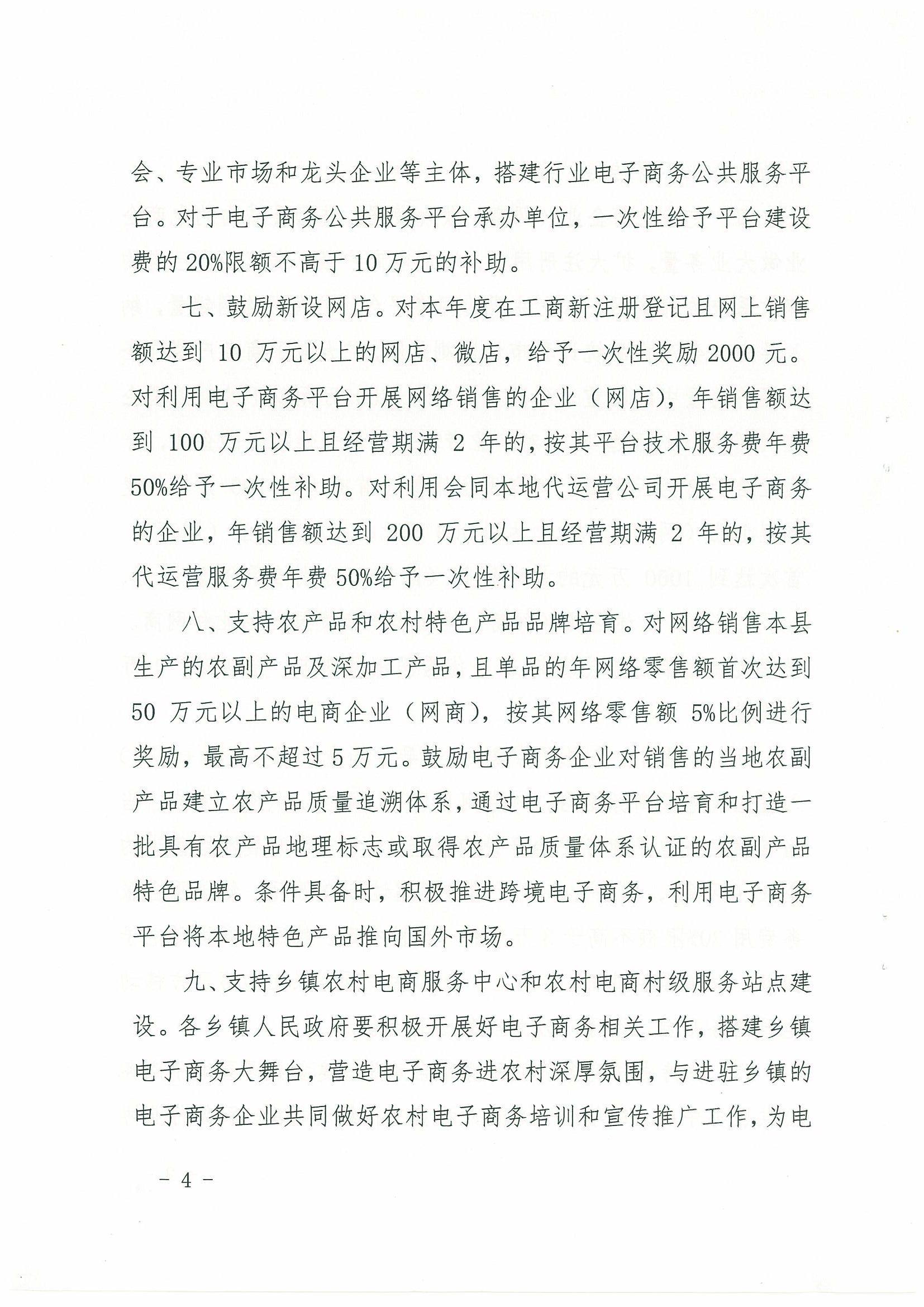 3cdb650c313d4372baf9409acb4d39c3.Jpeg