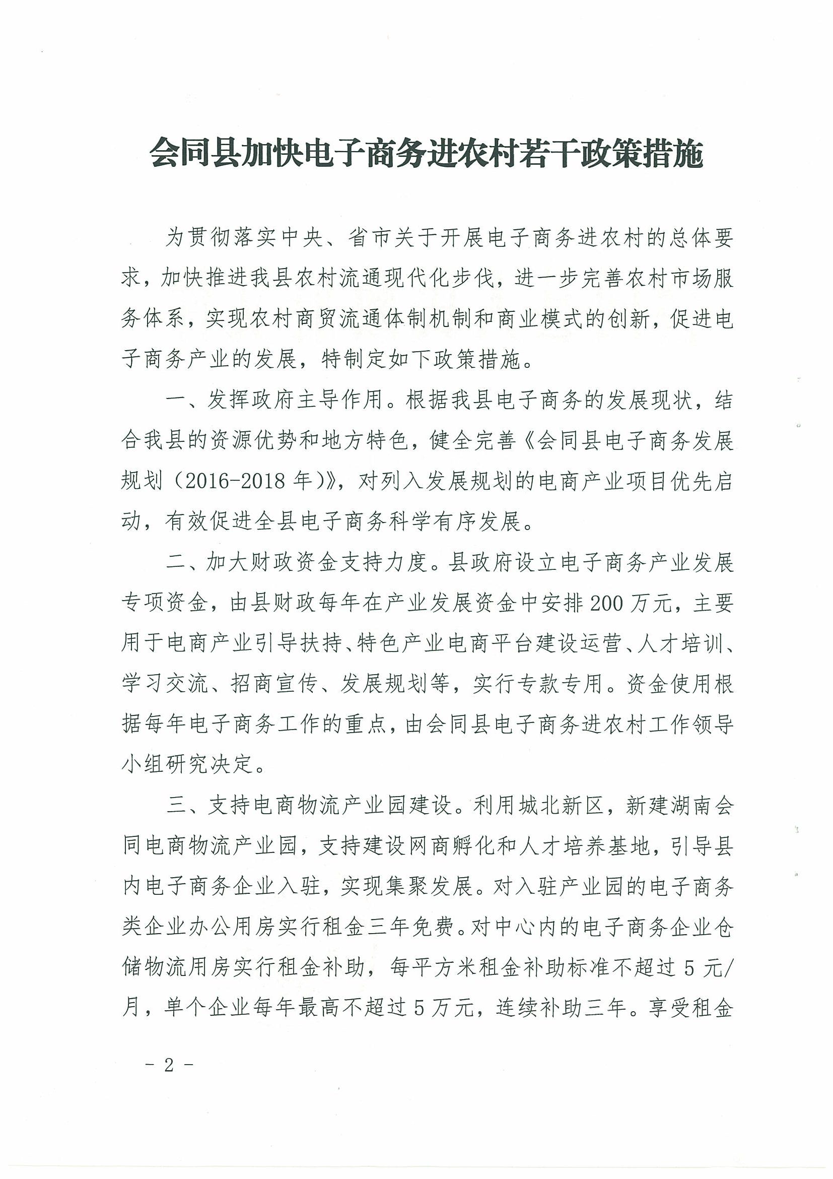 f786978def2a4292a6607779a61e3036.Jpeg