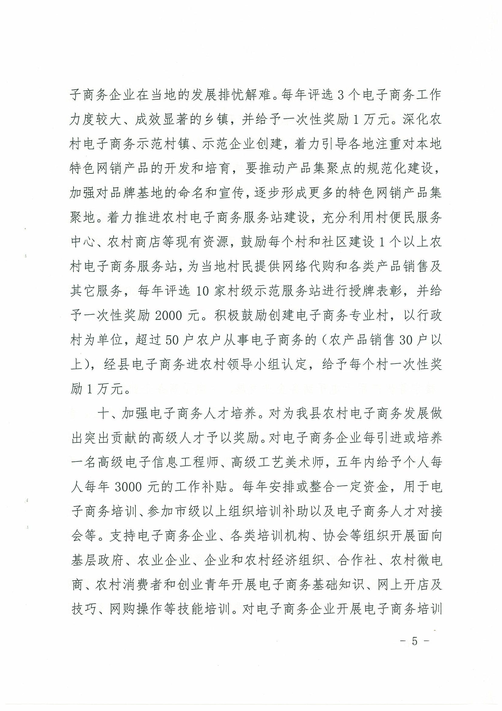 fa449fac093543a1b423434290d03e02.Jpeg