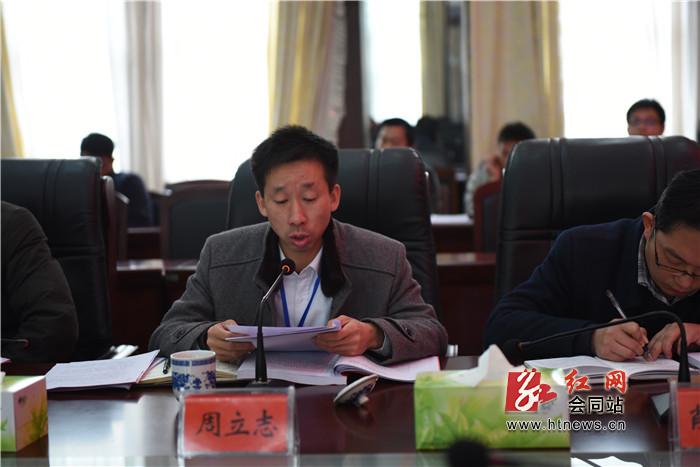 【县委副书记,县长周立志在会上做批评和自我批评】