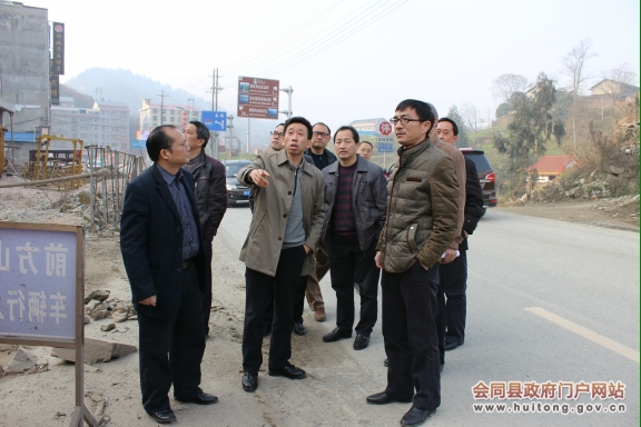 周立志督查春节期间安全生产工作 会同县人民政府