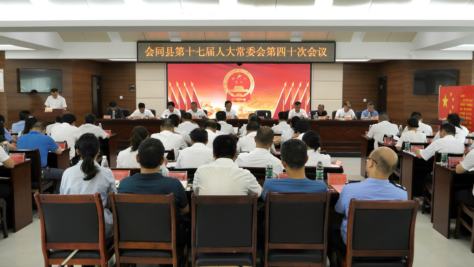苏振被任命为会同县人民政府副县长代理县长