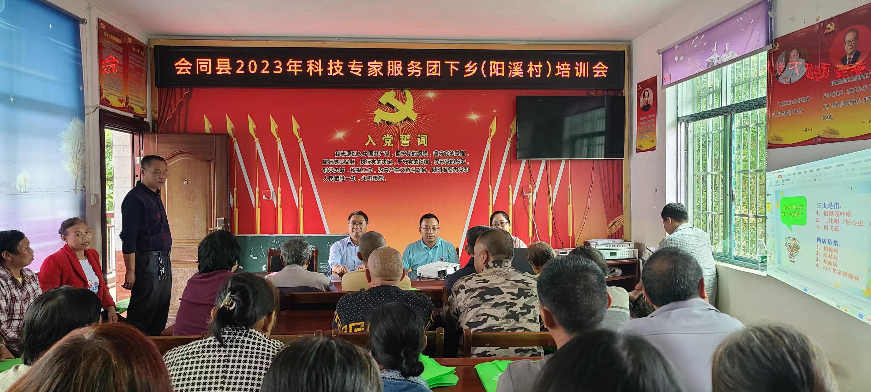 科技培训照片.jpg