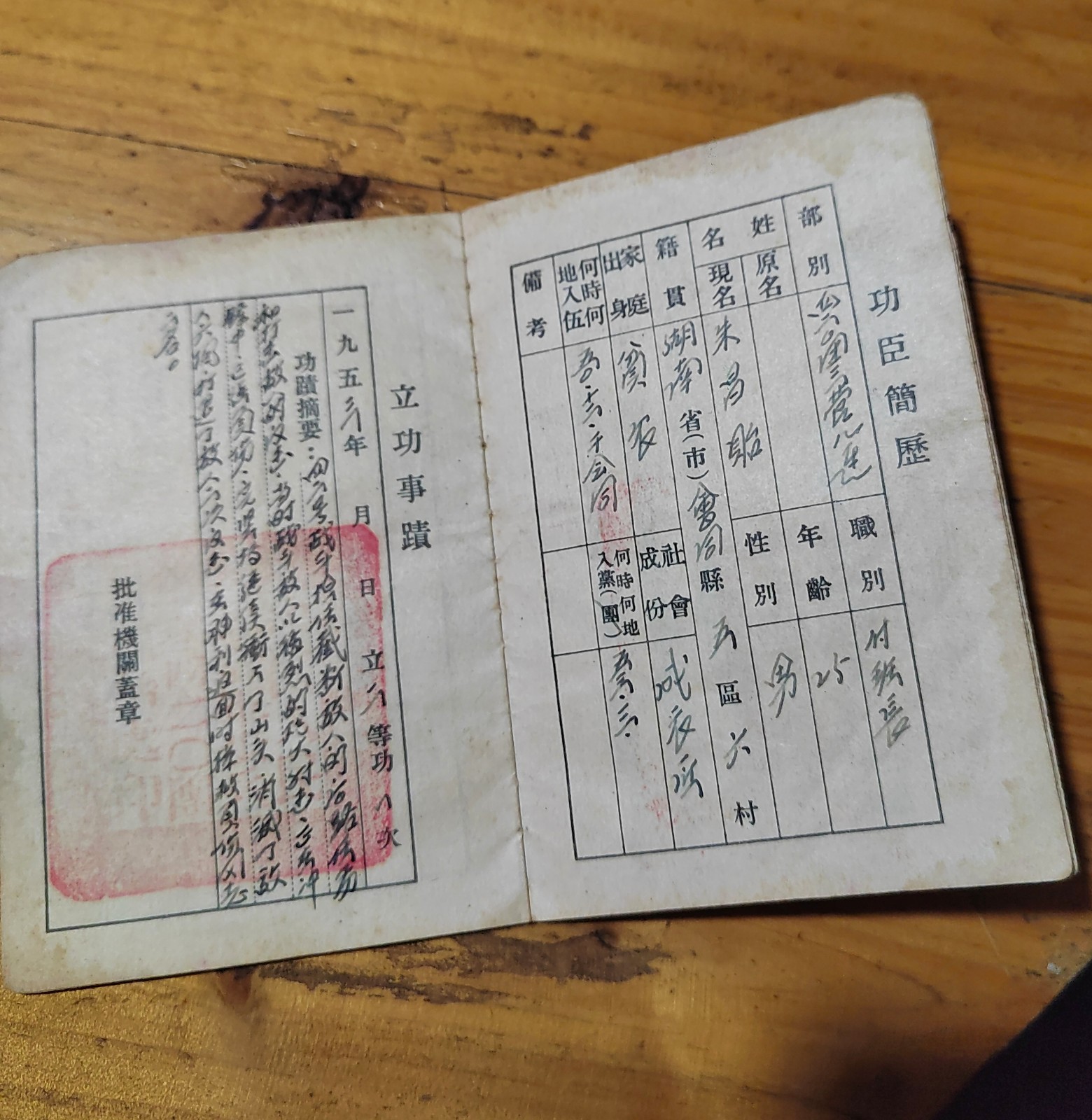 微信图片_20251024112157_197_6.jpg 微信图片_20251024112157_197_6.jpg