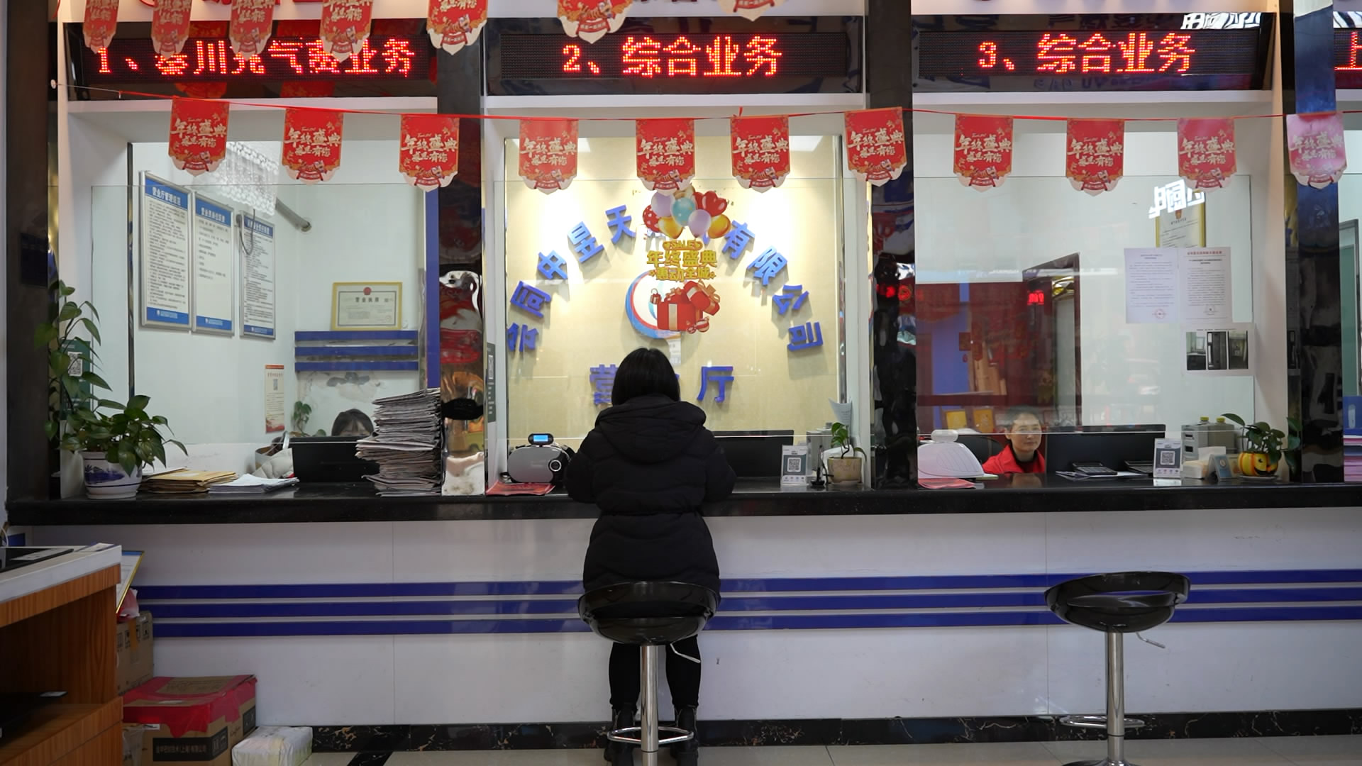 2120260195438GMT_会同县：水电气专项整治 筑牢民生“计量”防线.jpg