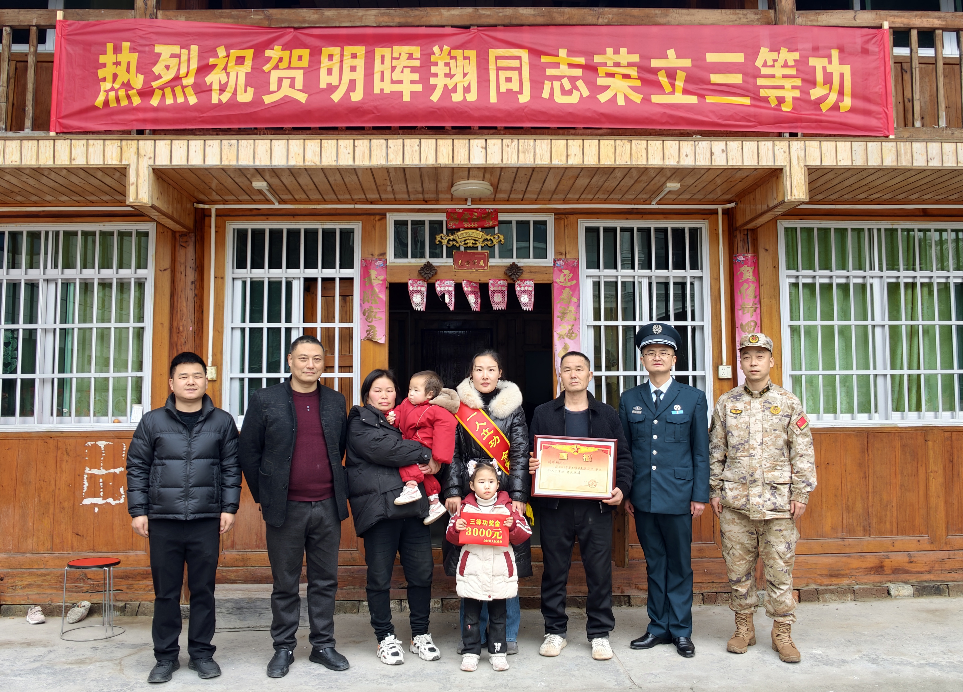 IMG_20260202_112444 拷贝.jpg