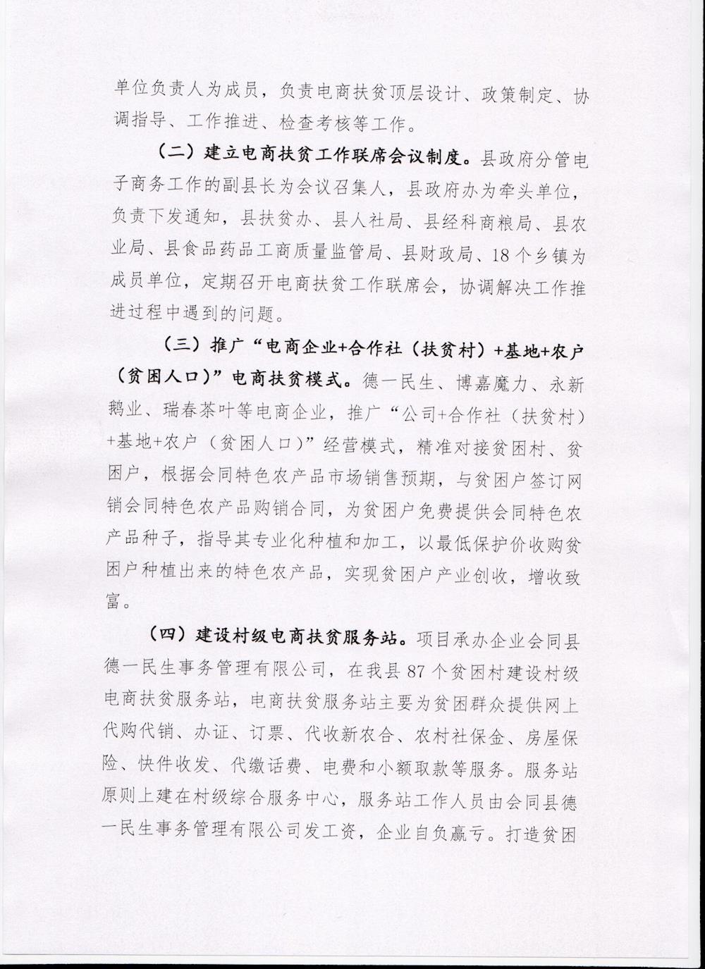 d6816ca85a1a4642a95a17044e6cd7a8.jpg