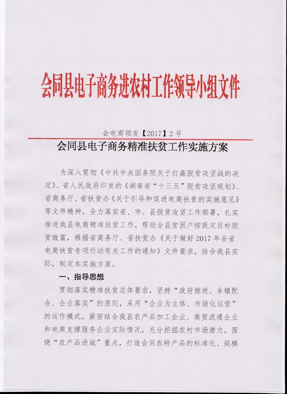 ece300c1e5fb4d41933f96c1925ccb9e.jpg