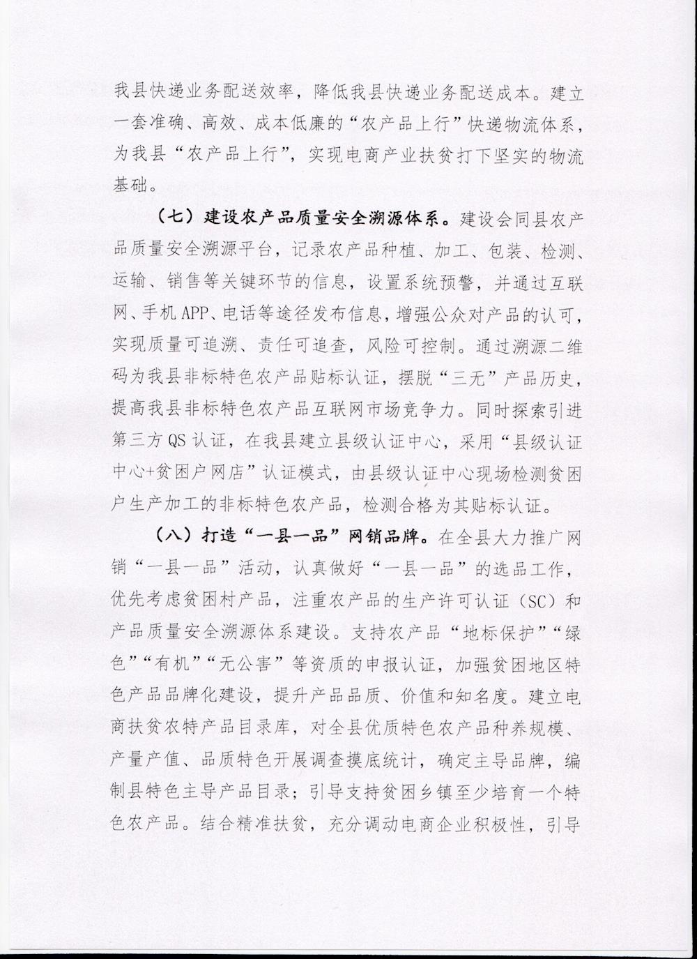 a927ffaee86a4b229063de1366094881.jpg