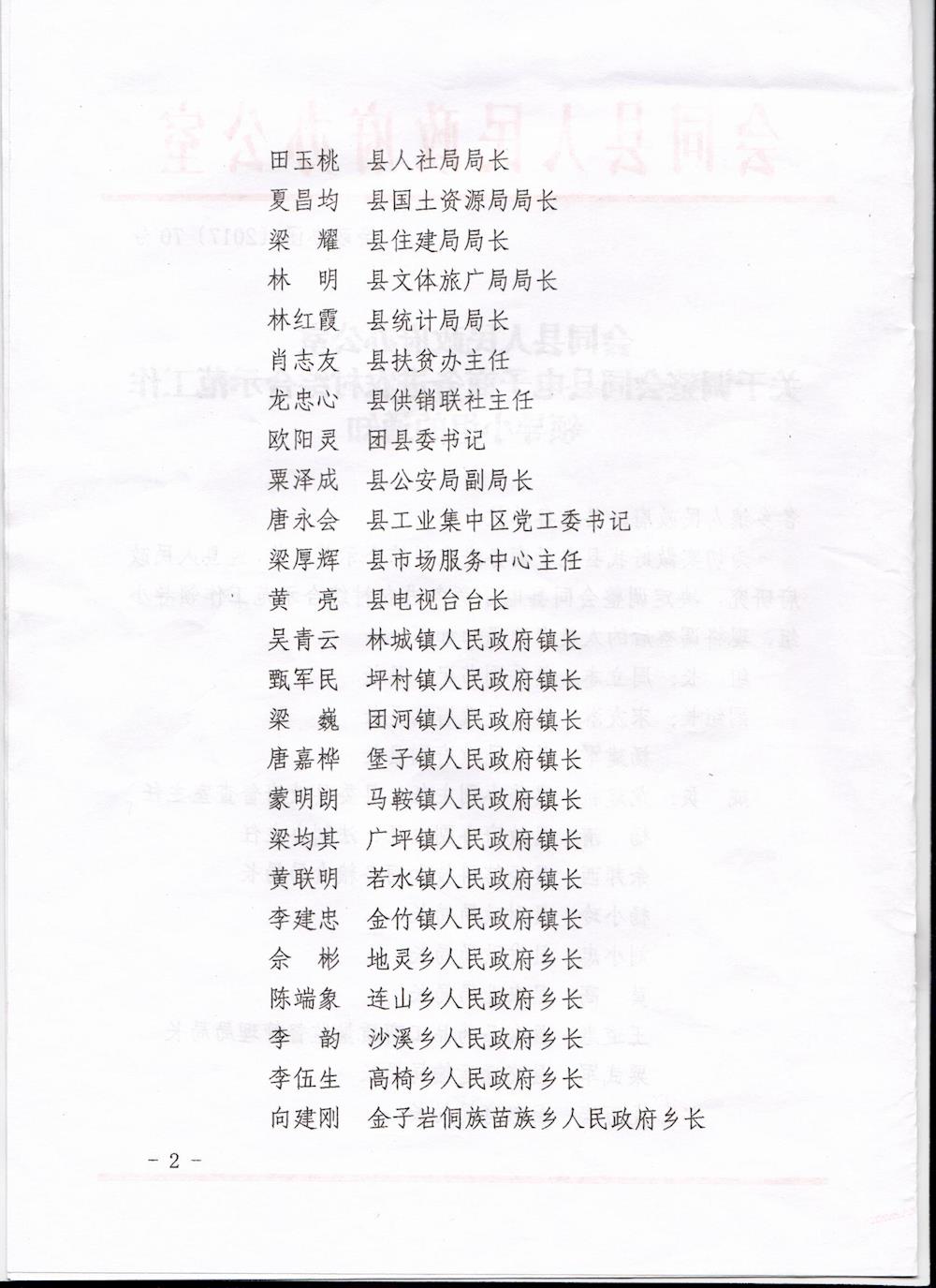 888e5ee4f6a5400f863e40ab593edae6.jpg