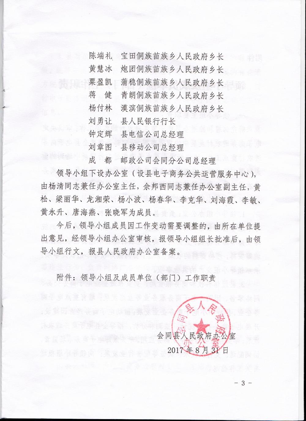 622bb61e9a5647bf922dd62a54f244e7.jpg