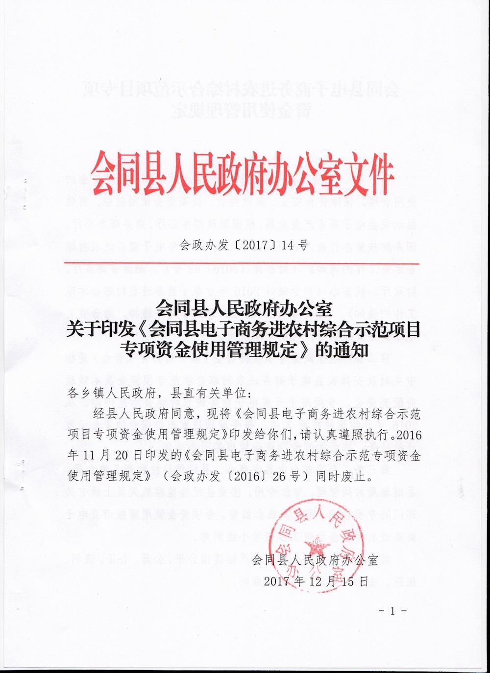 dde87d0a168146bda22bda27f2327abf.jpg