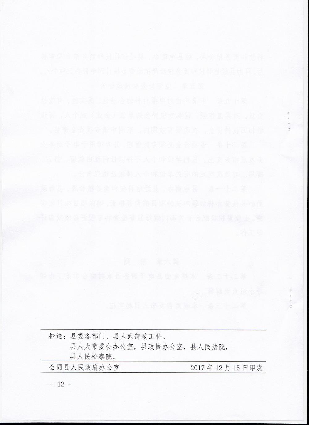 1f392c82badb4608aa593a9eade1d8ca.jpg