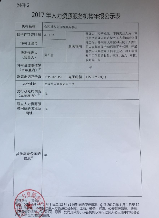 d01b25c7b160425592f04552c805936c.png