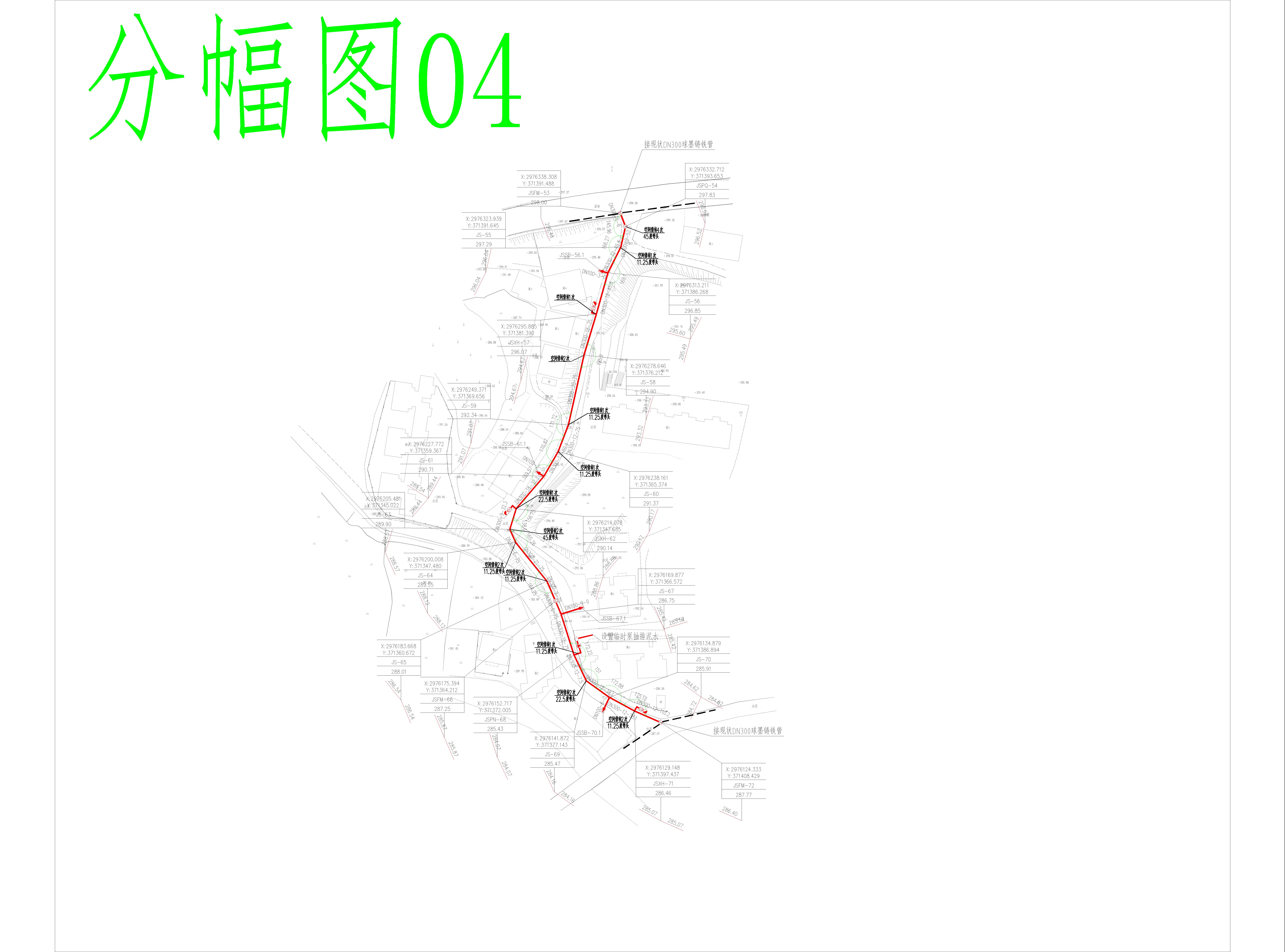 二水厂(岩头)至县城段 二水厂(岩头)至县城段