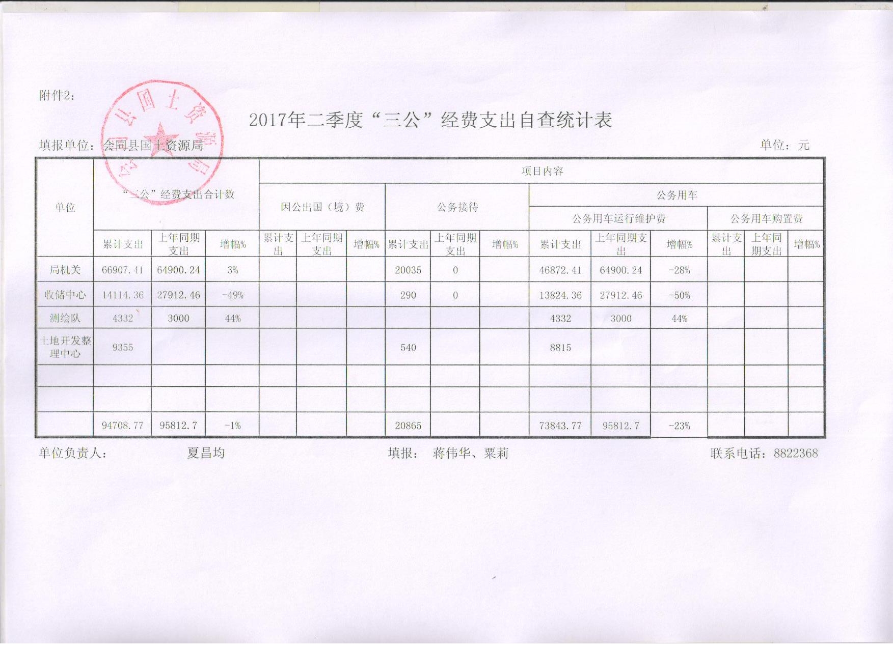 caeac99e9f964b1c8cabc76eca2b3858.jpg