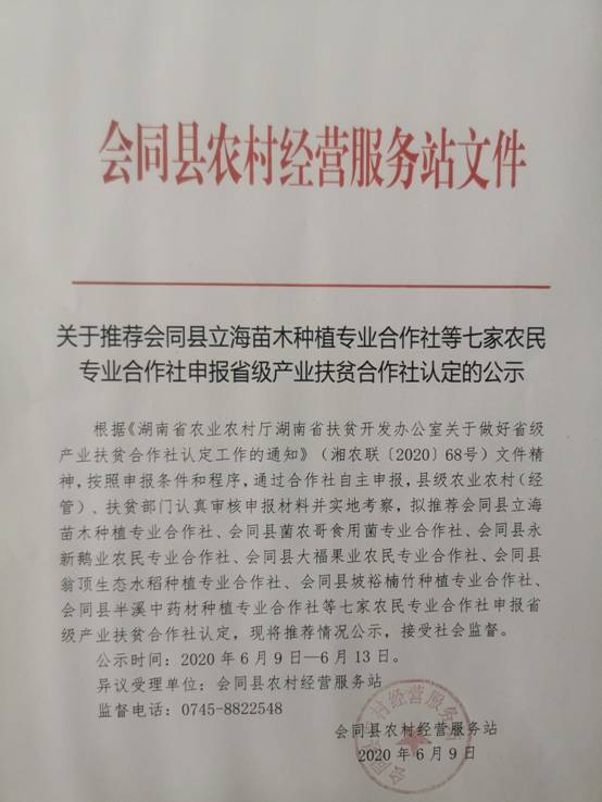 经管.jpg