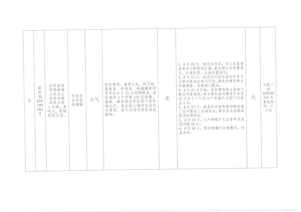 5bf52048fe7144dd99be3ae318bd6c04.jpg
