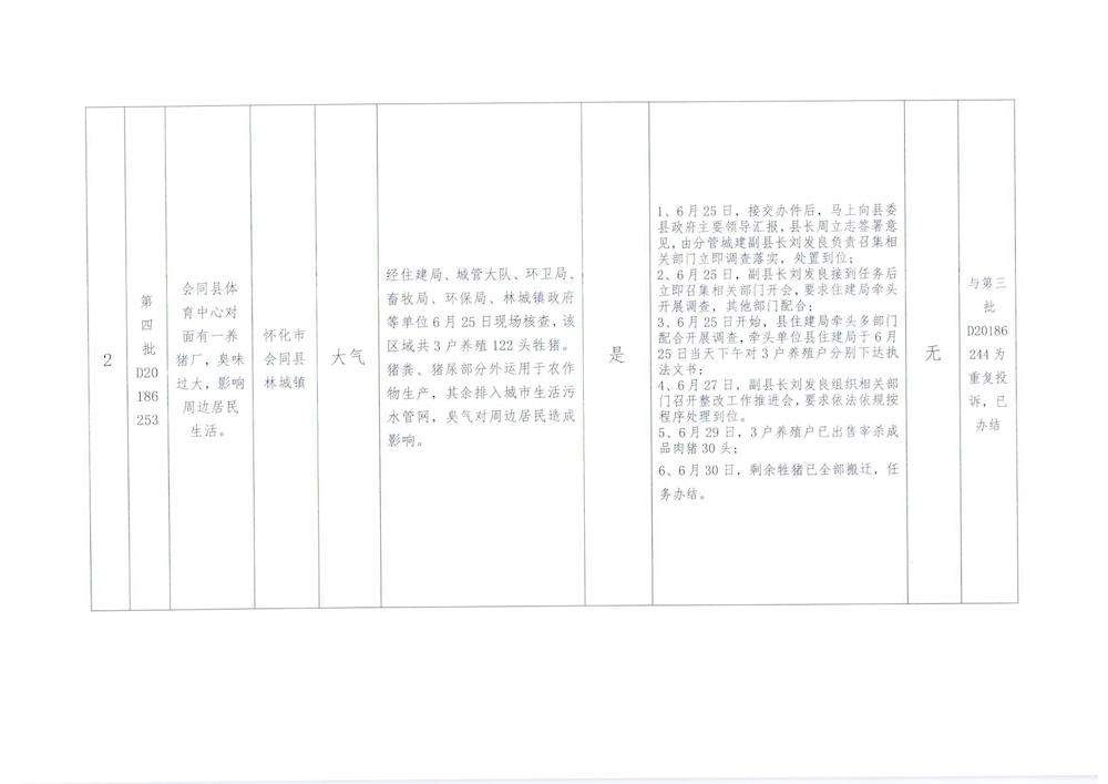 34d17225fcc746b3b70cd65366180091.jpg