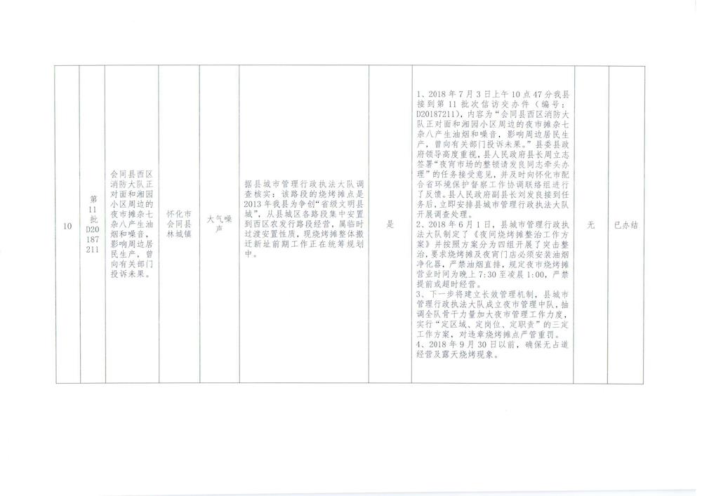 5db7a83ffc7c49ffa64a8bac74ea77bf.jpg