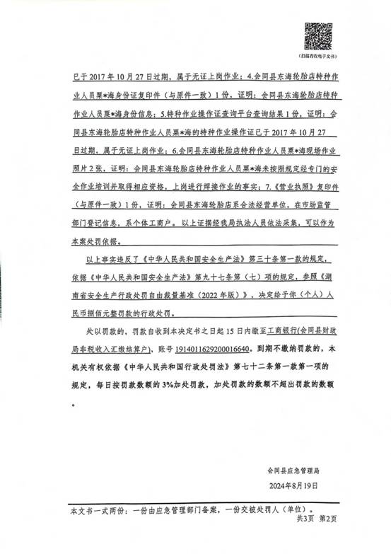 854b1e6fe057a6b12a71ca2919b44f3