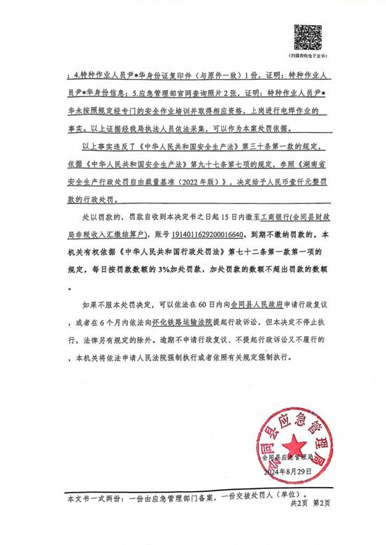 d3be94863f745f9322beb6c56c5c5e8