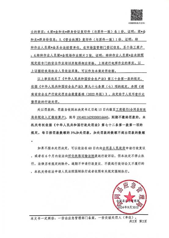 a716f605a31d3b59342b5c7c2c02f82