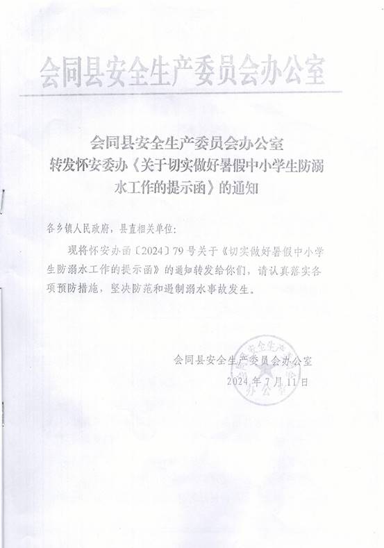 598第一面