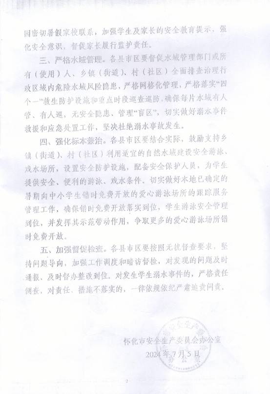 598第三