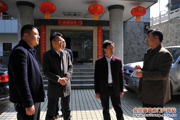 周立志,向华到农商行等单位走访慰问 会同县人民政府