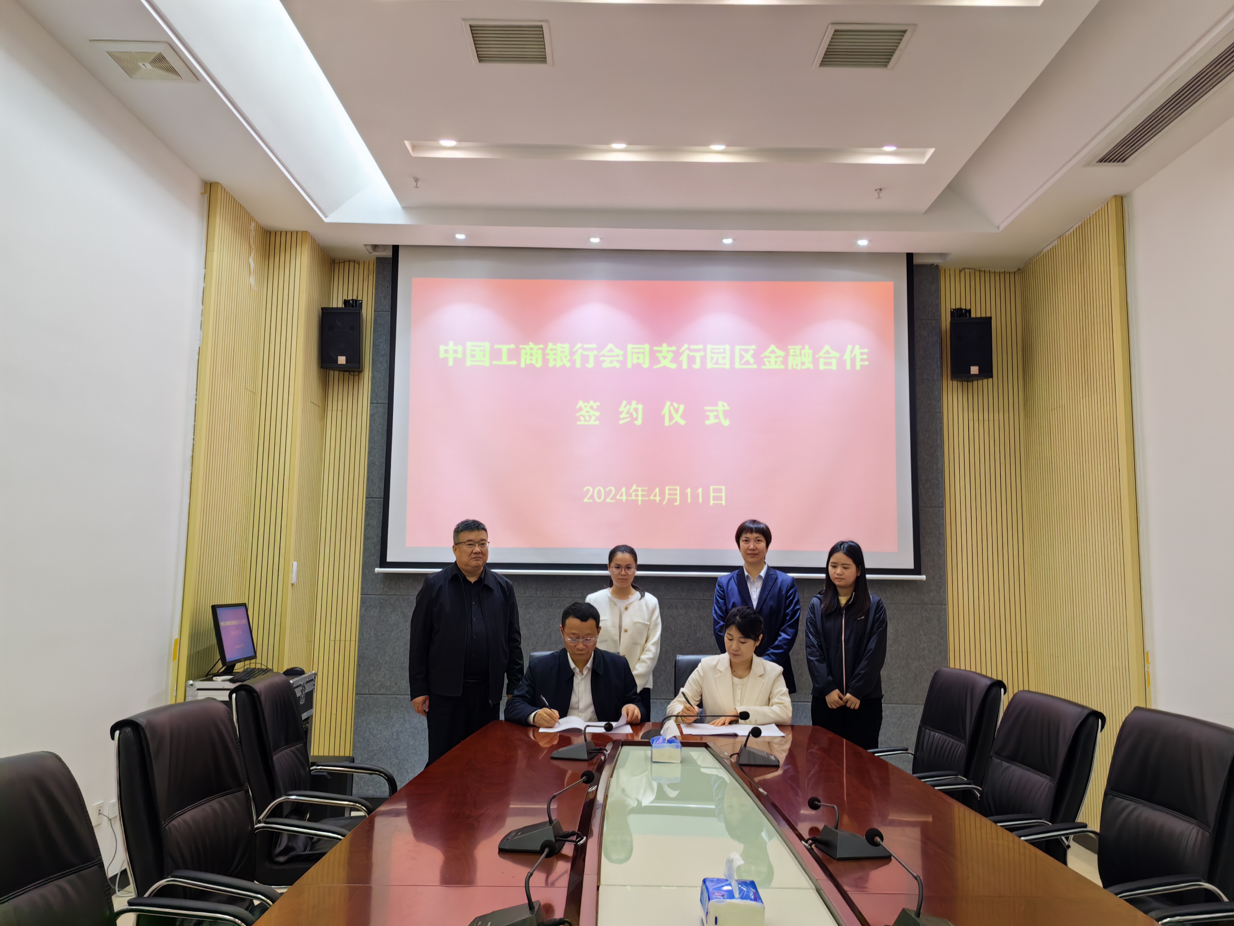微信图片_20240412102135.jpg