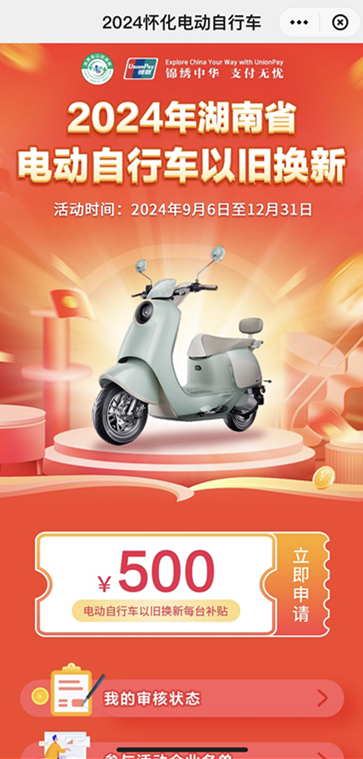 微信图片_20241025173250_副本.png