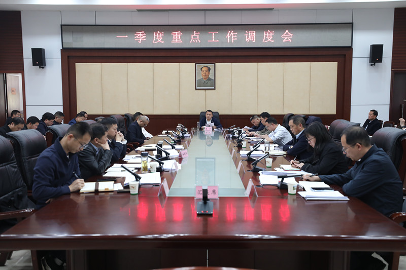 苏振主持召开一季度重点工作调度会 - 会同县人民政府