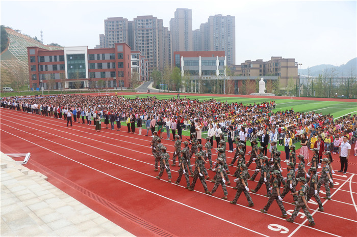 城北学校举行开学典礼 - 会同县人民政府
