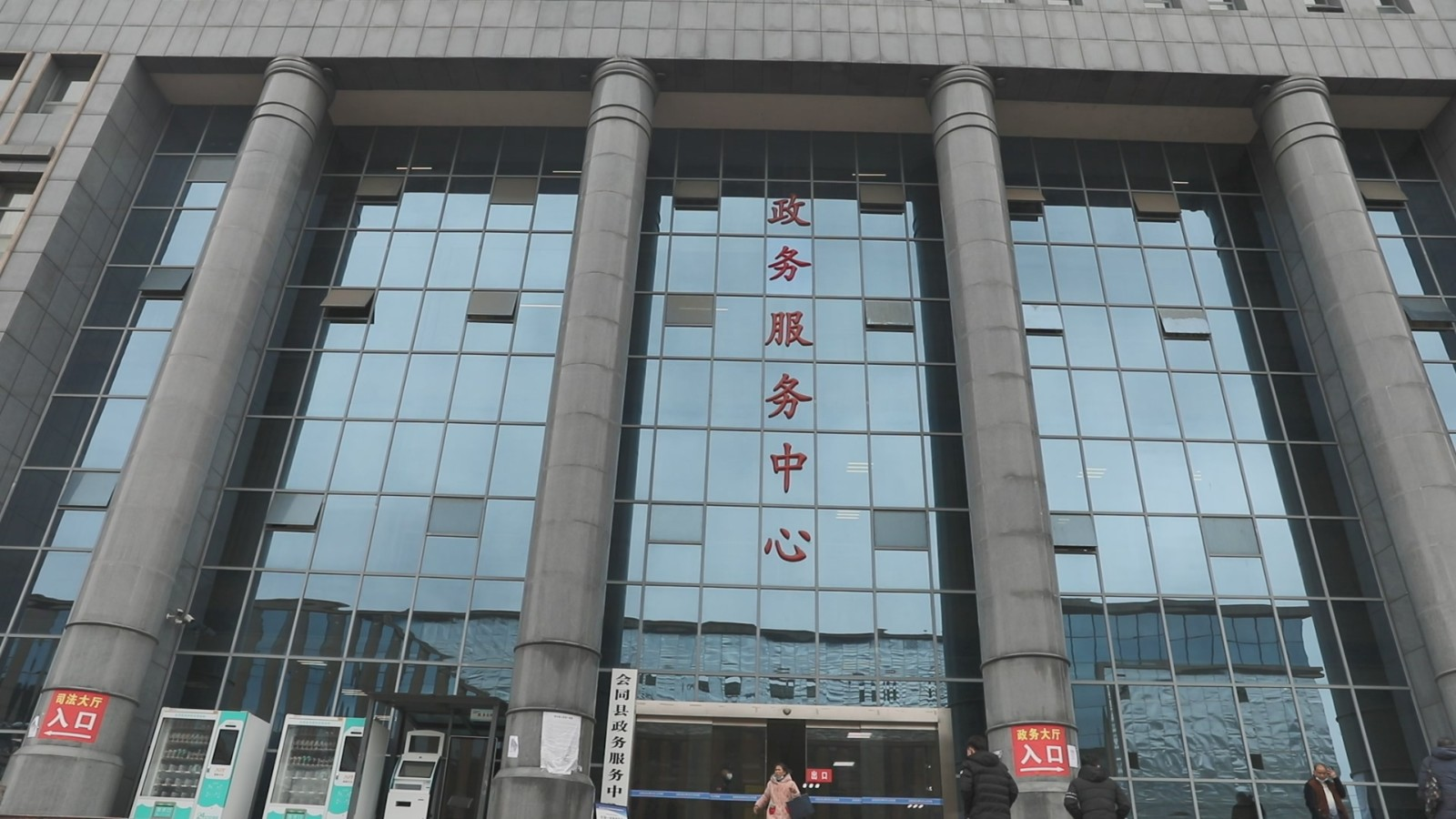 新春走基层 县政务服务中心:节后上班第一天 收心聚力加油干 - 会同县