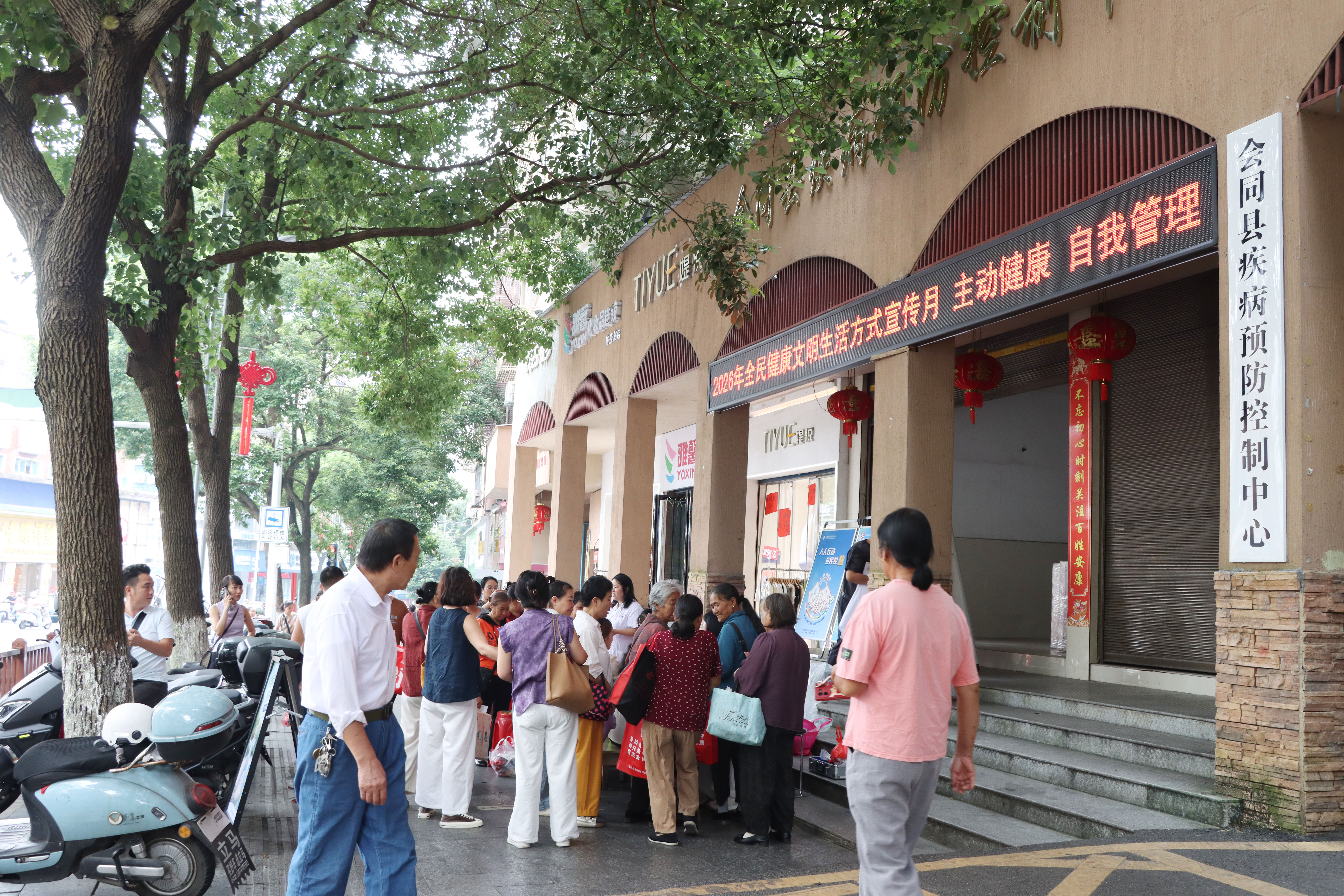 IMG_9329 拷贝.jpg IMG_9329 拷贝.jpg