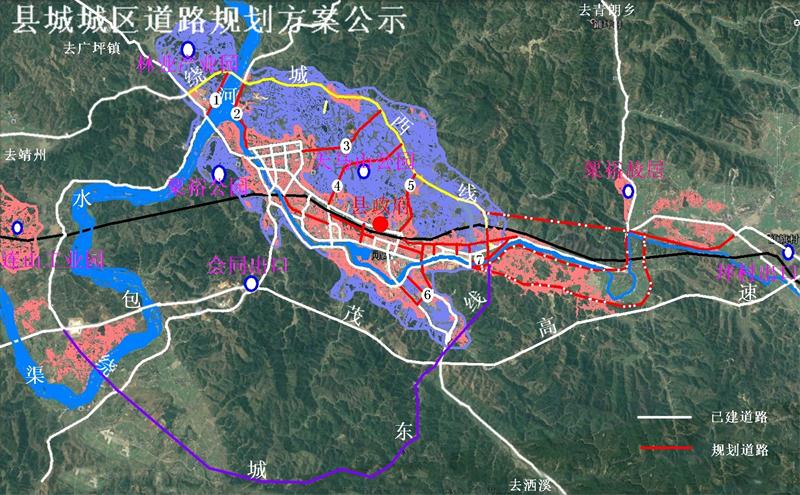 会同县城城区路网规划方案公示
